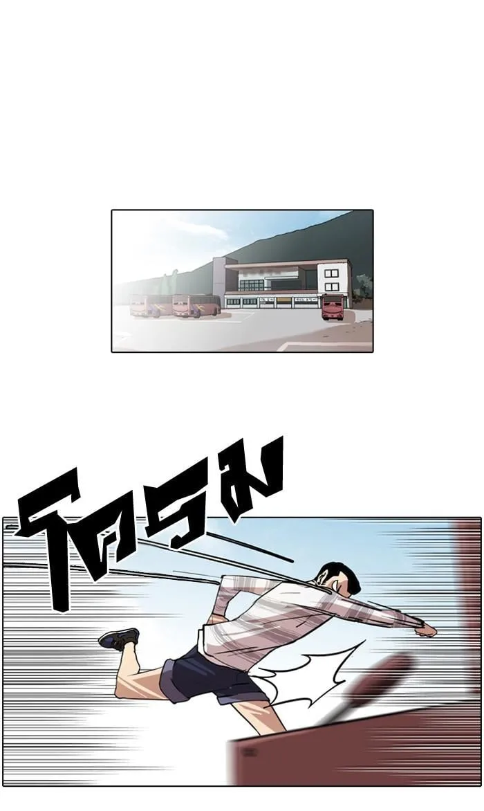 Lookism ตอนที่ 41 หน้า 25