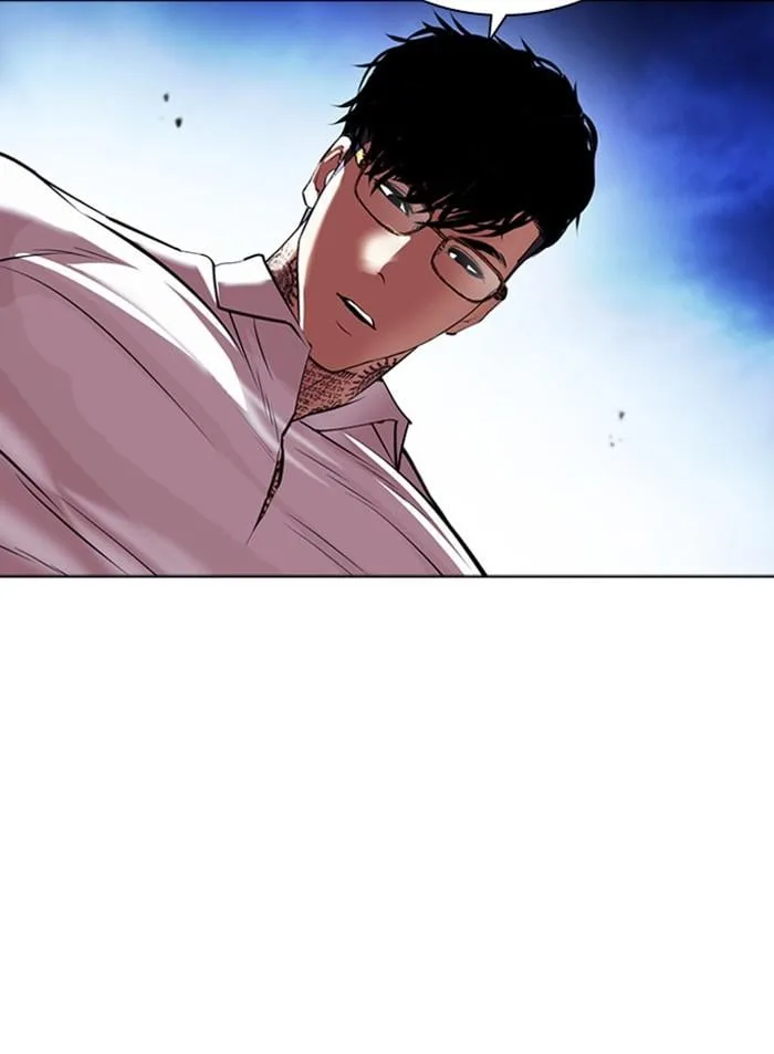 Lookism ตอนที่ 410 หน้า 20
