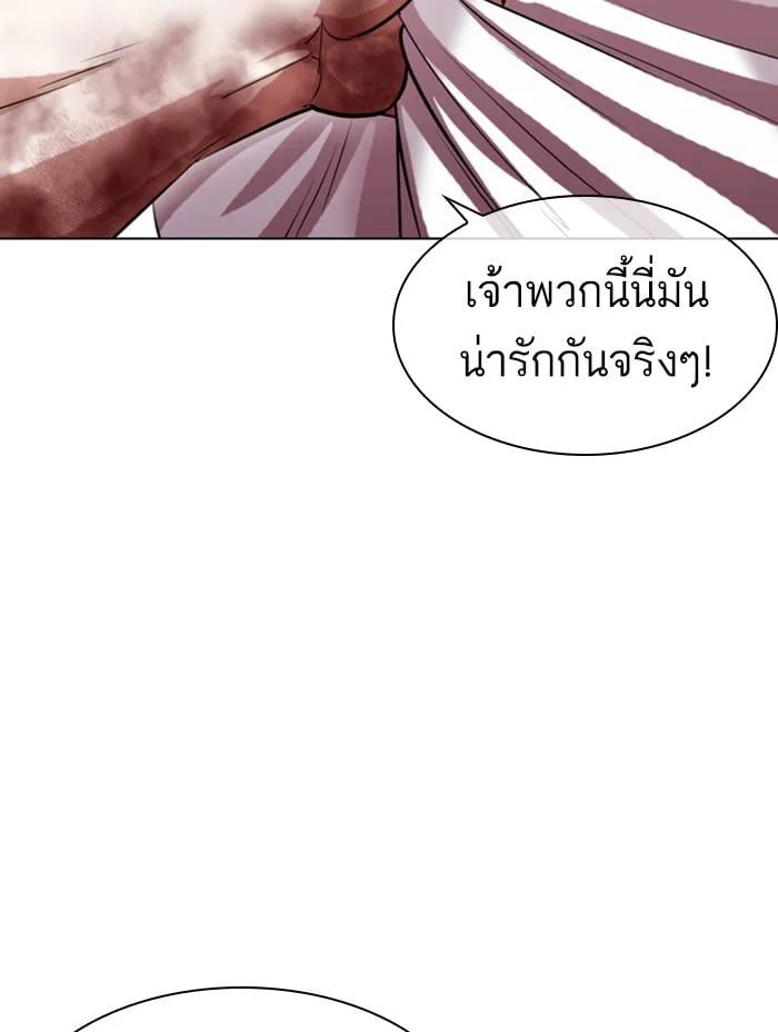 Lookism ตอนที่ 410 หน้า 64