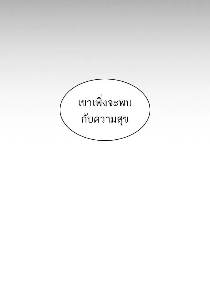 Lookism ตอนที่ 412 หน้า 102