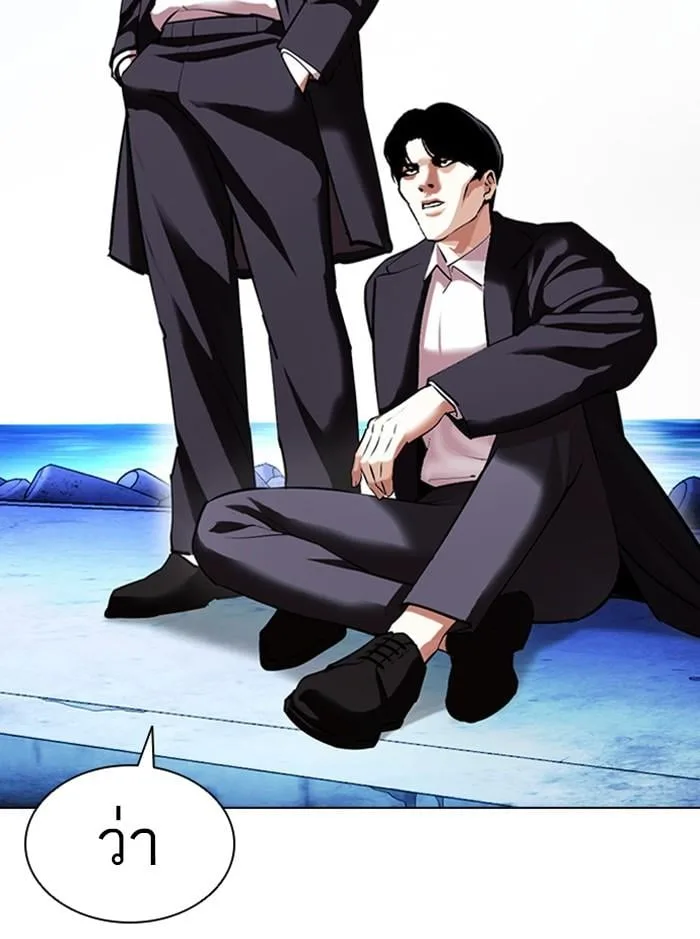 Lookism ตอนที่ 412 หน้า 129