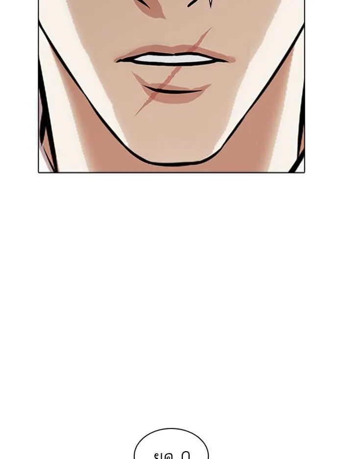 Lookism ตอนที่ 412 หน้า 163