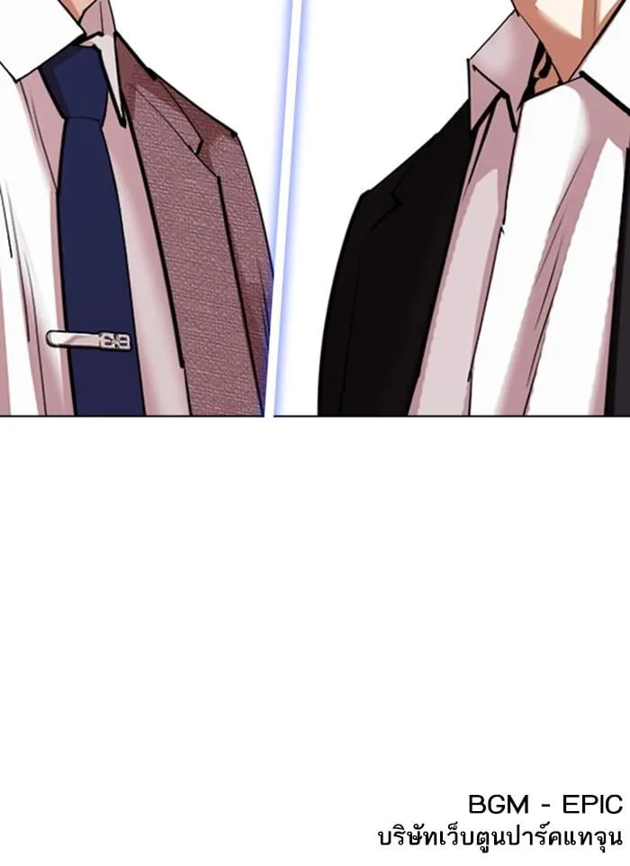 Lookism ตอนที่ 412 หน้า 182