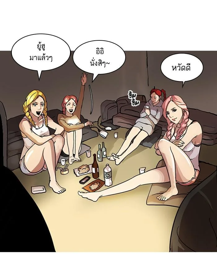 Lookism ตอนที่ 42 หน้า 22