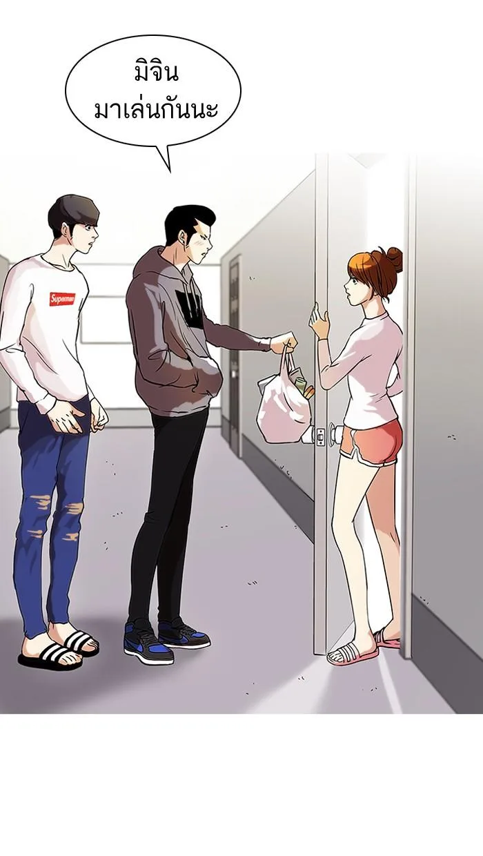 Lookism ตอนที่ 42 หน้า 30