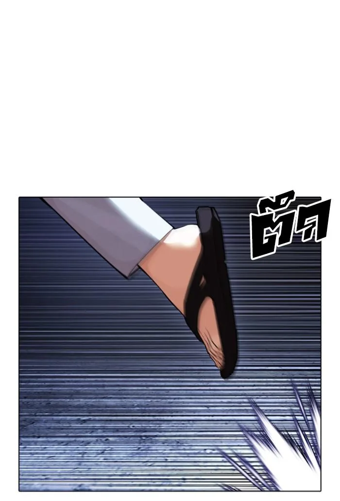 Lookism ตอนที่ 423 หน้า 105