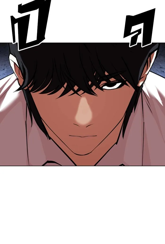 Lookism ตอนที่ 423 หน้า 112