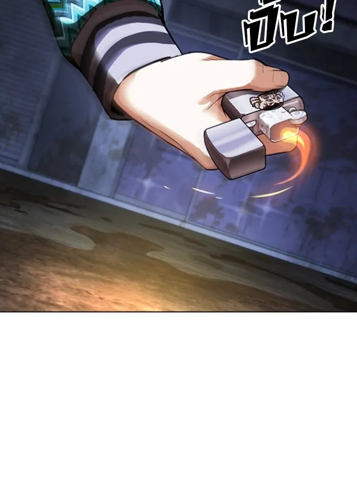 Lookism ตอนที่ 423 หน้า 205