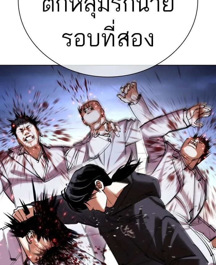 Lookism ตอนที่ 423 หน้า 31