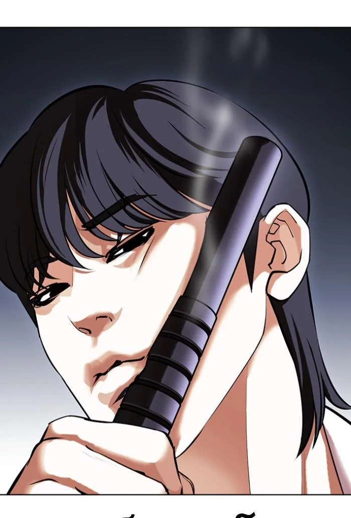 Lookism ตอนที่ 423 หน้า 99