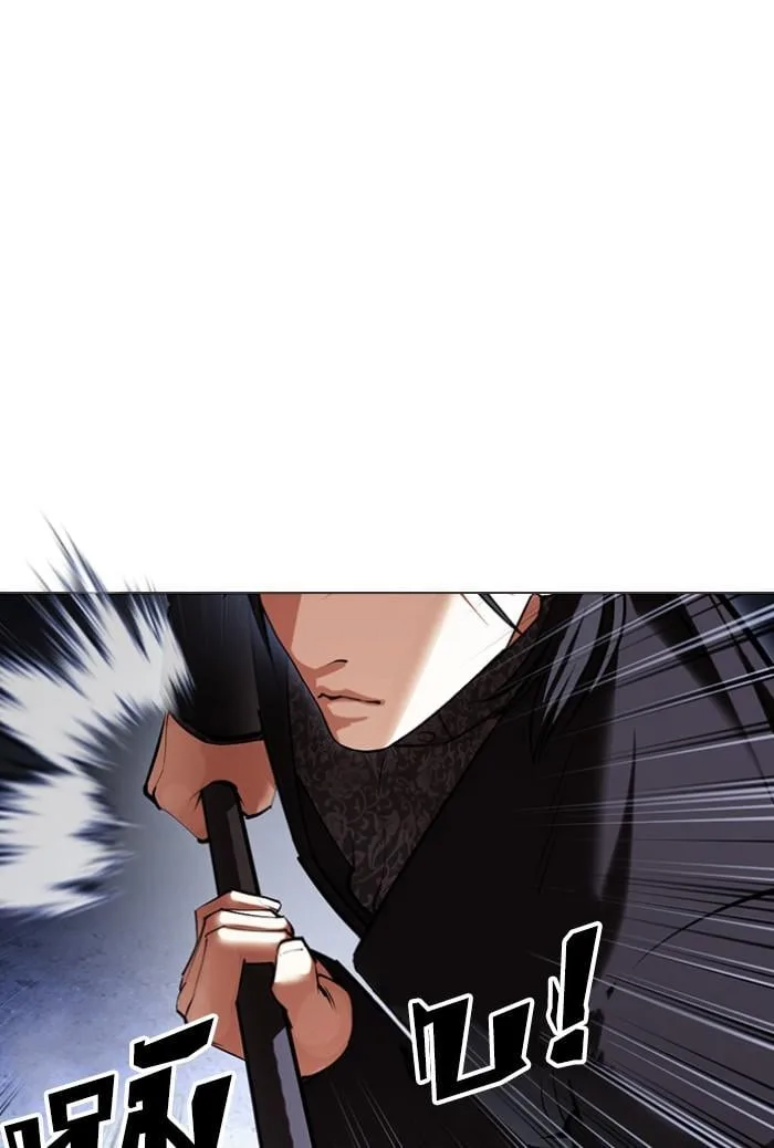 Lookism ตอนที่ 424 หน้า 108