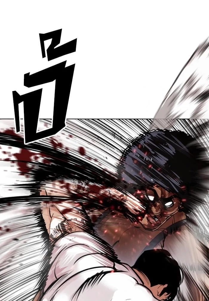 Lookism ตอนที่ 424 หน้า 136