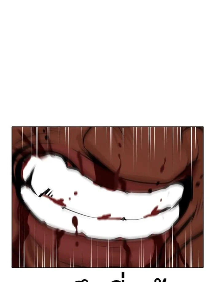 Lookism ตอนที่ 424 หน้า 152