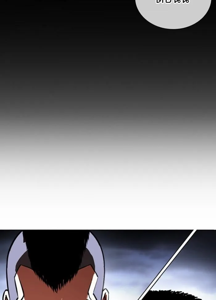 Lookism ตอนที่ 424 หน้า 42