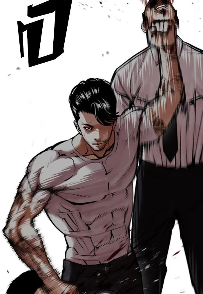 Lookism ตอนที่ 424 หน้า 47