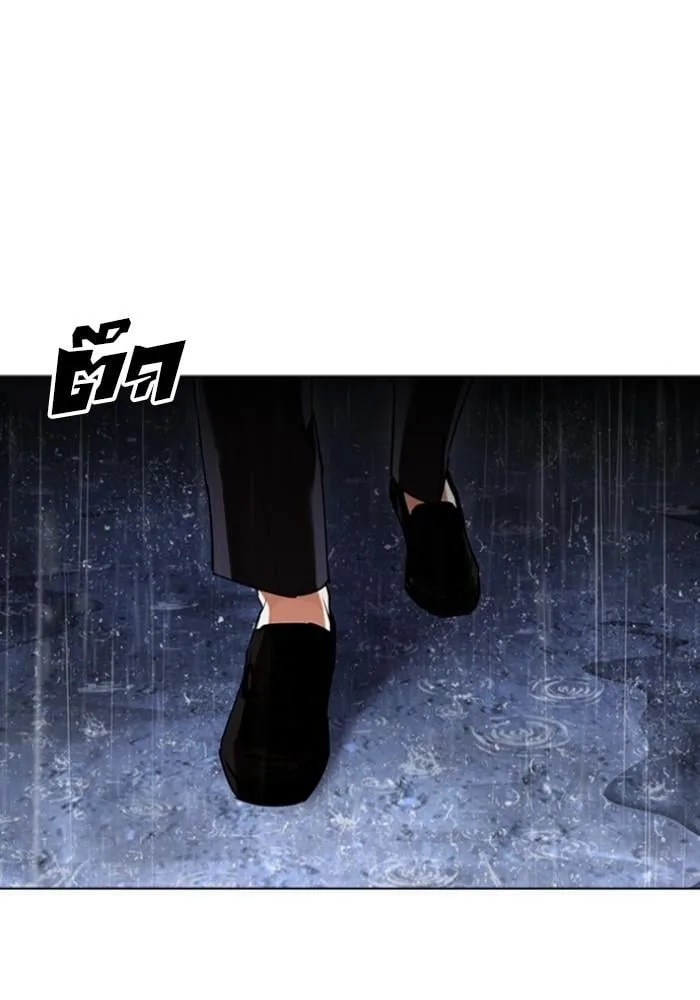 Lookism ตอนที่ 425 หน้า 131