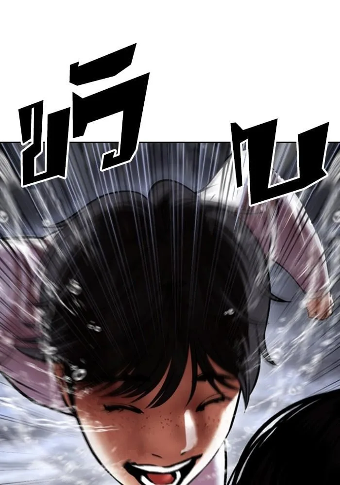 Lookism ตอนที่ 425 หน้า 23
