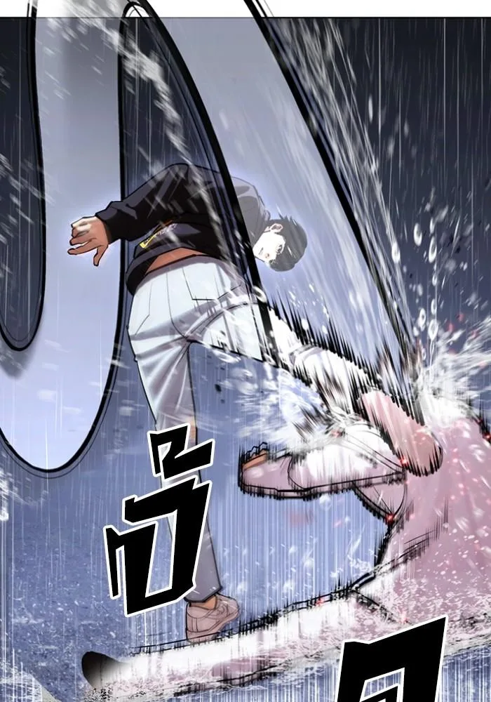 Lookism ตอนที่ 425 หน้า 31