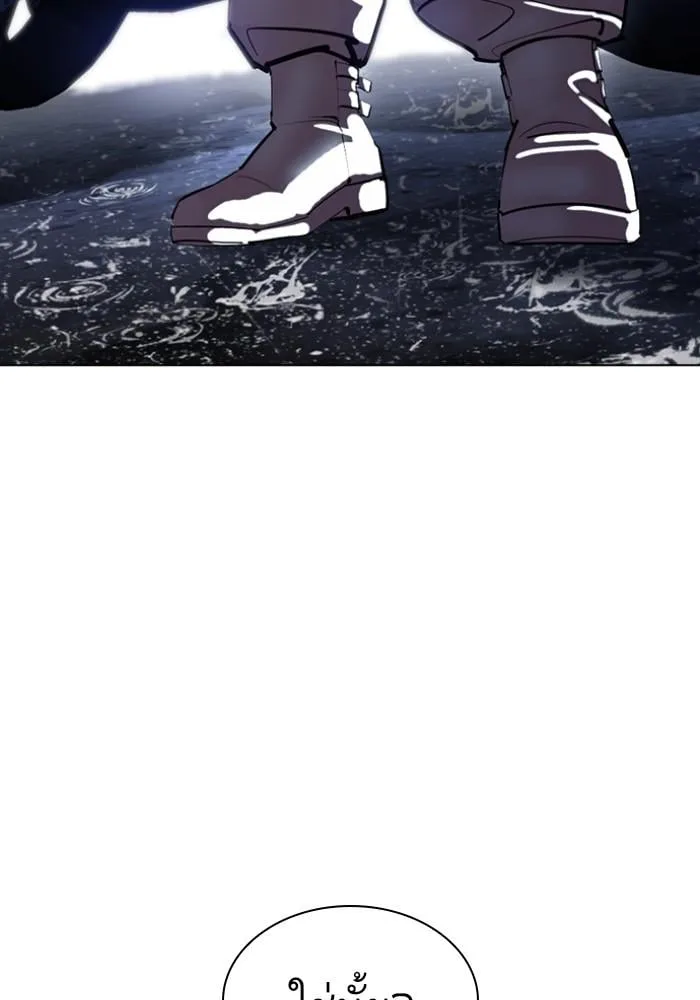 Lookism ตอนที่ 426 หน้า 190