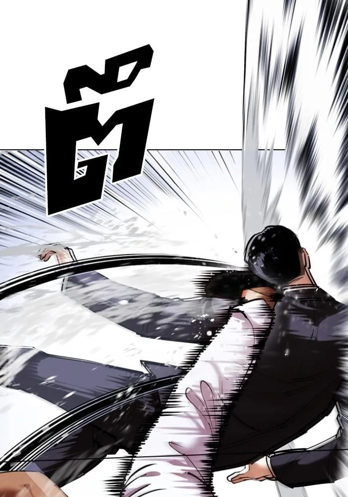Lookism ตอนที่ 426 หน้า 58