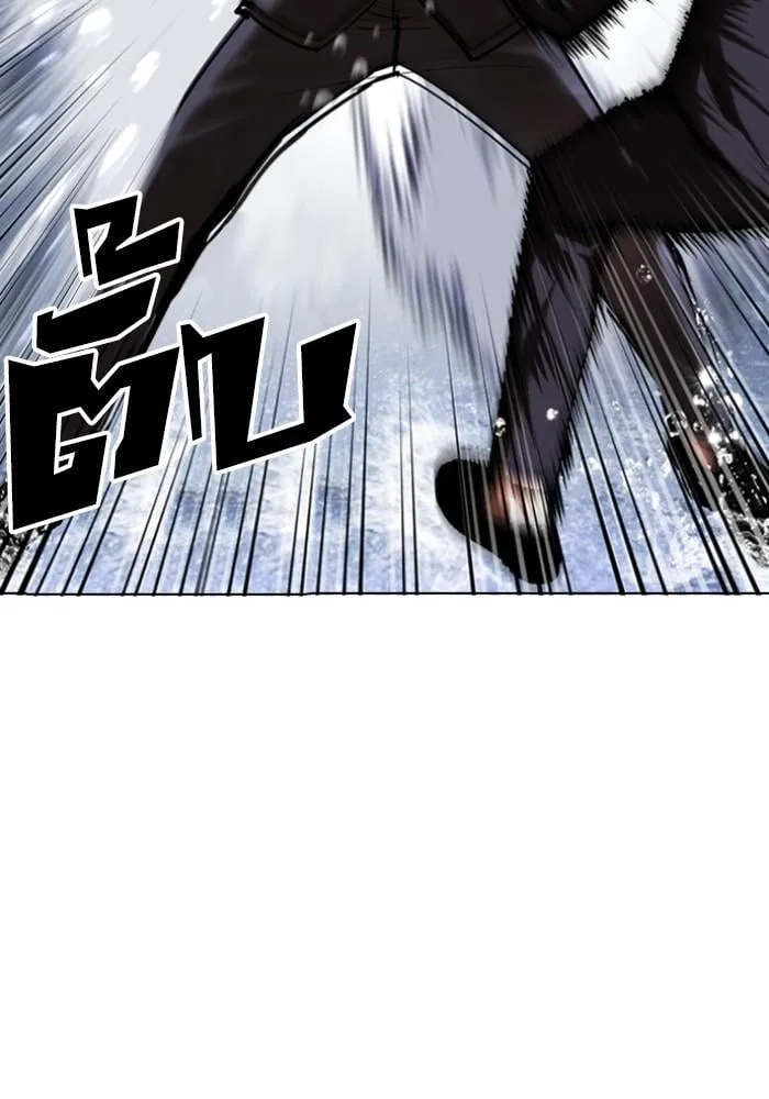 Lookism ตอนที่ 426 หน้า 76