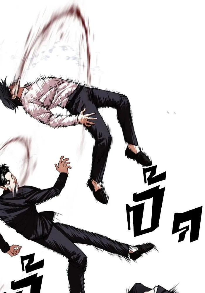 Lookism ตอนที่ 426 หน้า 80