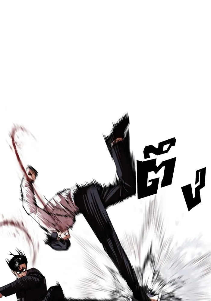 Lookism ตอนที่ 426 หน้า 82