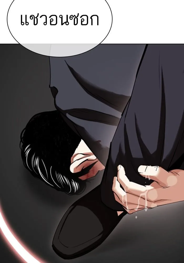 Lookism ตอนที่ 426 หน้า 88