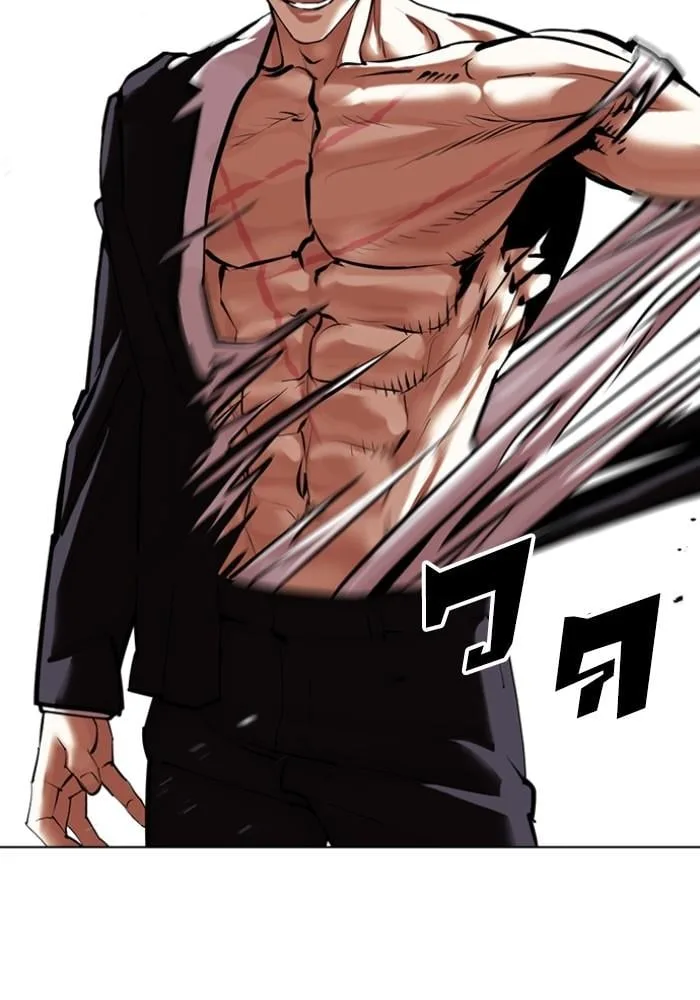 Lookism ตอนที่ 427 หน้า 169
