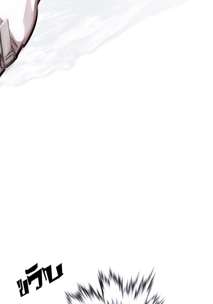 Lookism ตอนที่ 427 หน้า 28