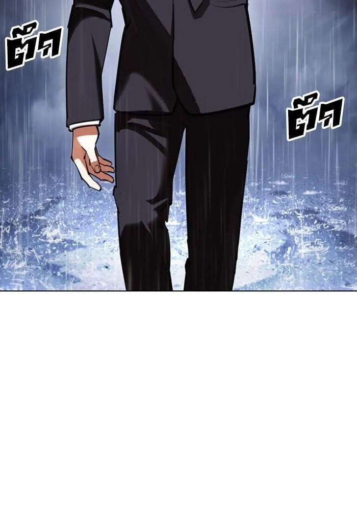 Lookism ตอนที่ 427 หน้า 38
