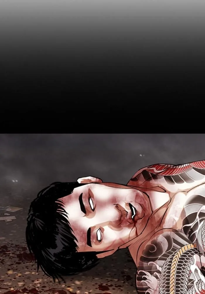 Lookism ตอนที่ 427 หน้า 7