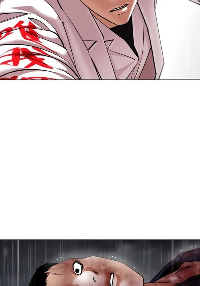 Lookism ตอนที่ 427 หน้า 70