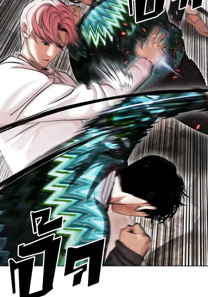 Lookism ตอนที่ 428 หน้า 104
