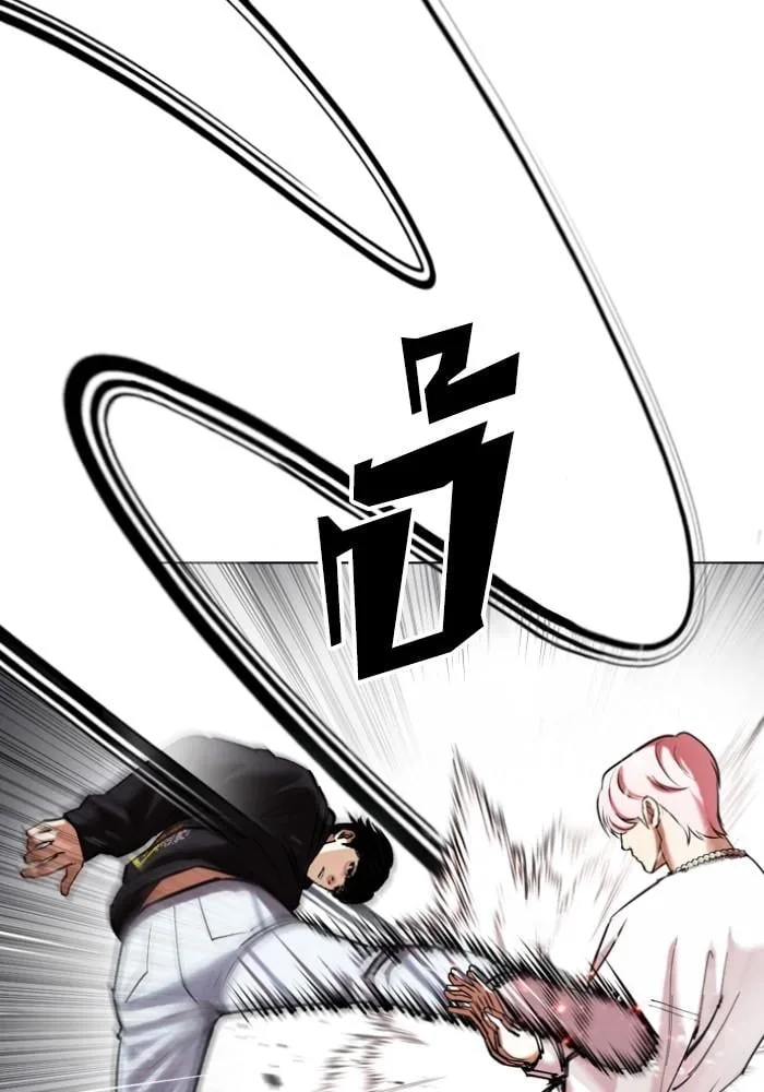 Lookism ตอนที่ 428 หน้า 139