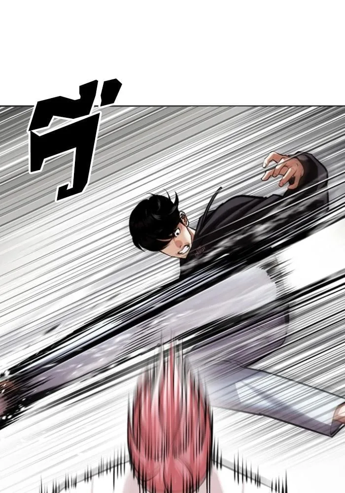 Lookism ตอนที่ 428 หน้า 162