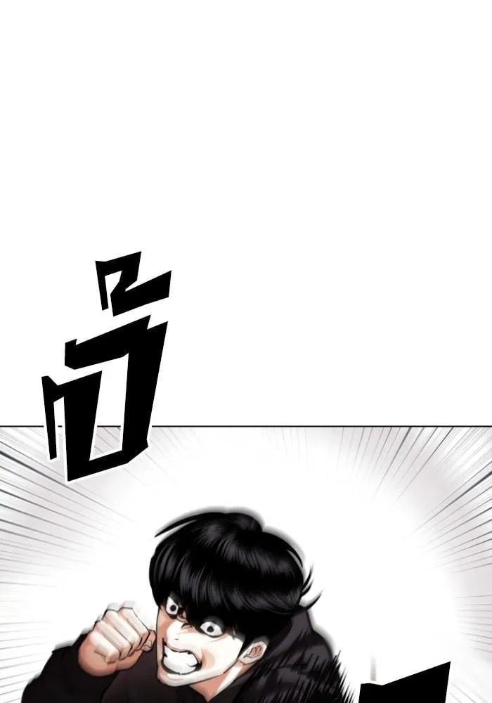Lookism ตอนที่ 428 หน้า 187