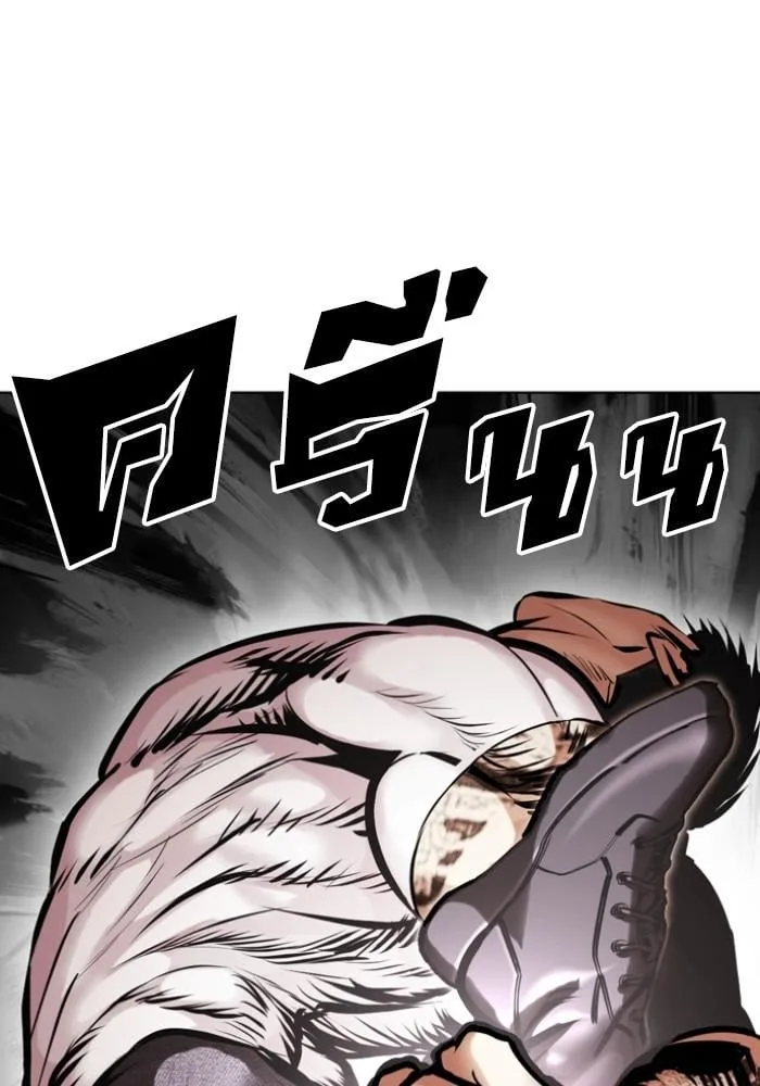 Lookism ตอนที่ 428 หน้า 74