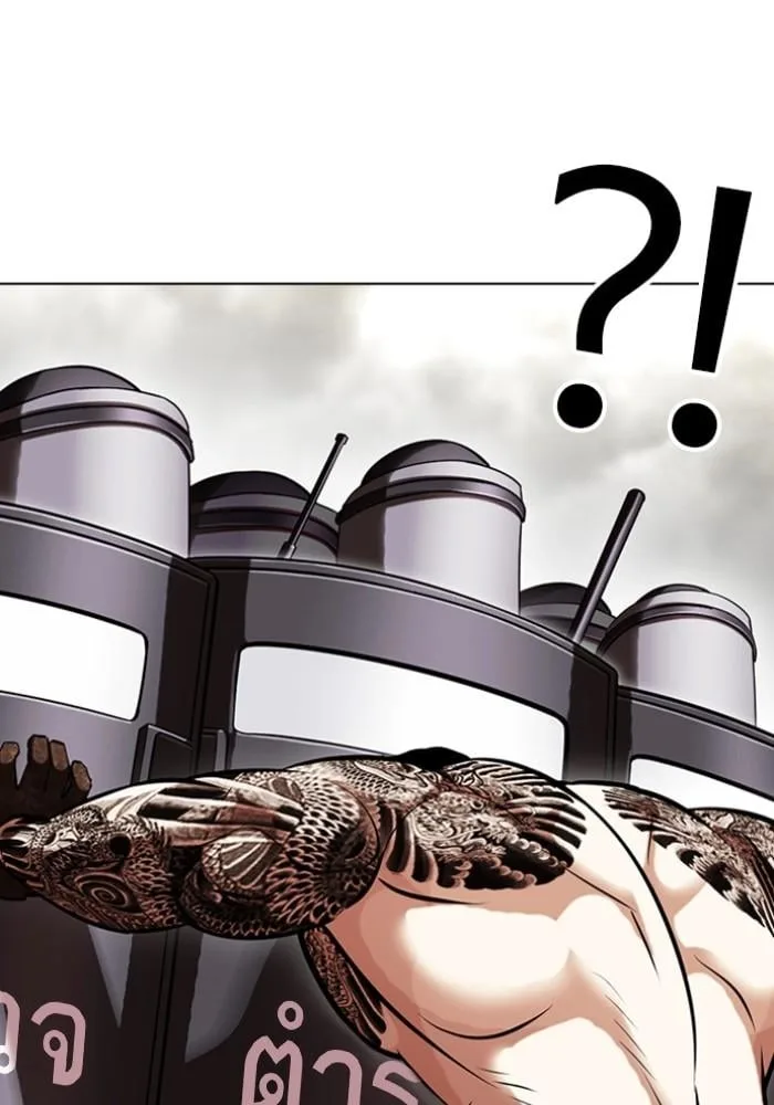 Lookism ตอนที่ 429 หน้า 48
