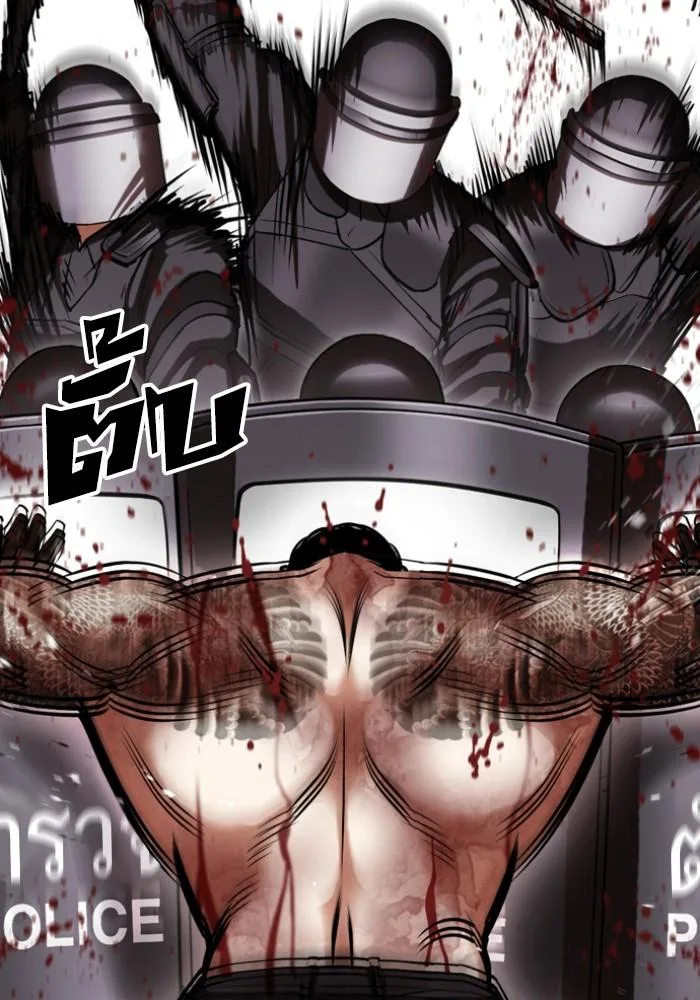 Lookism ตอนที่ 429 หน้า 54