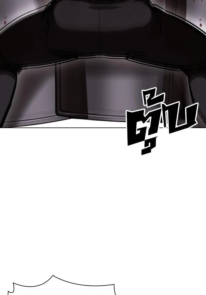 Lookism ตอนที่ 429 หน้า 55