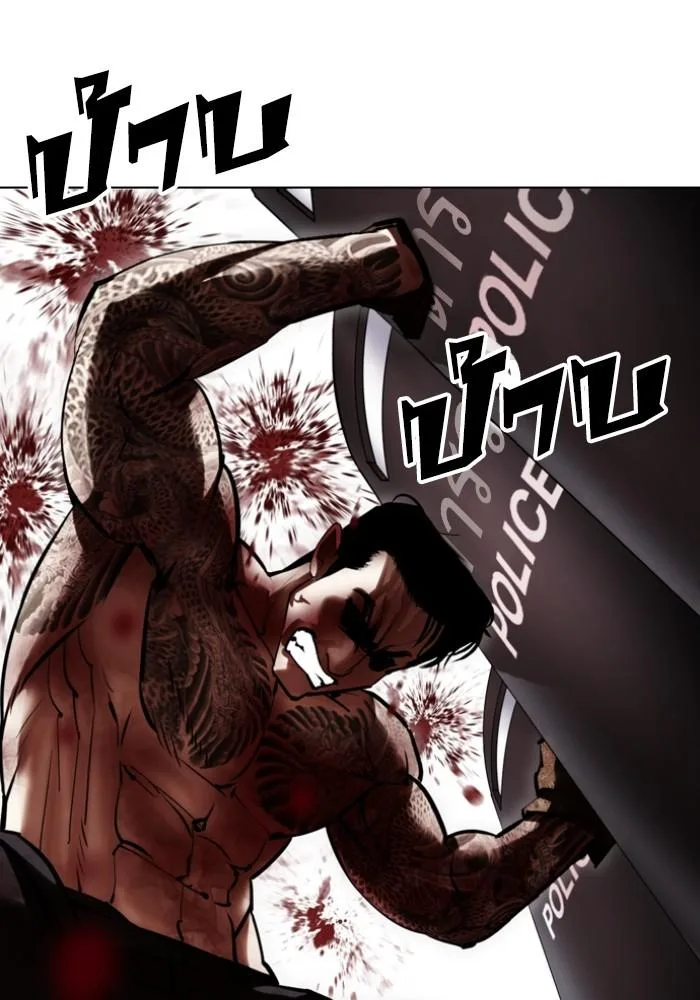 Lookism ตอนที่ 429 หน้า 68