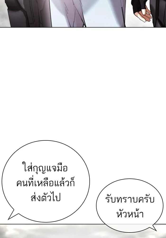 Lookism ตอนที่ 429 หน้า 91