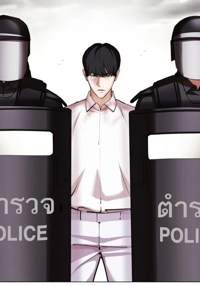 Lookism ตอนที่ 429 หน้า 92