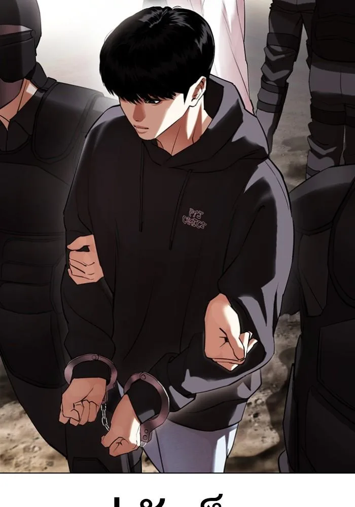 Lookism ตอนที่ 429 หน้า 99