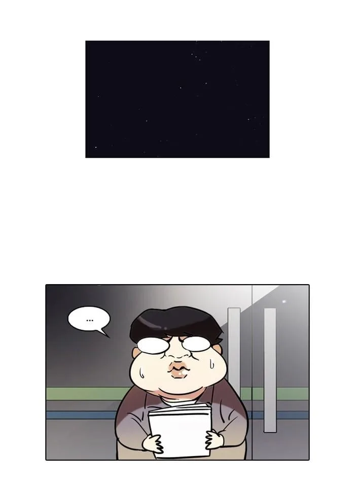 Lookism ตอนที่ 43 หน้า 41