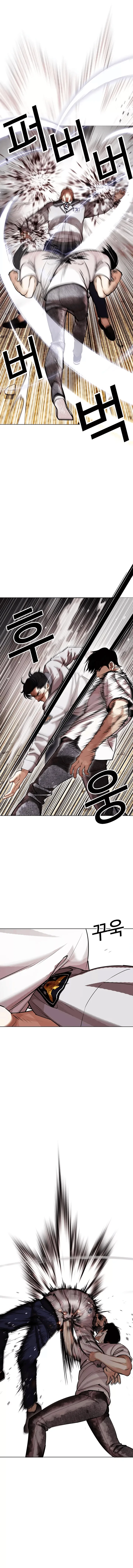 Lookism ตอนที่ 439 หน้า 13