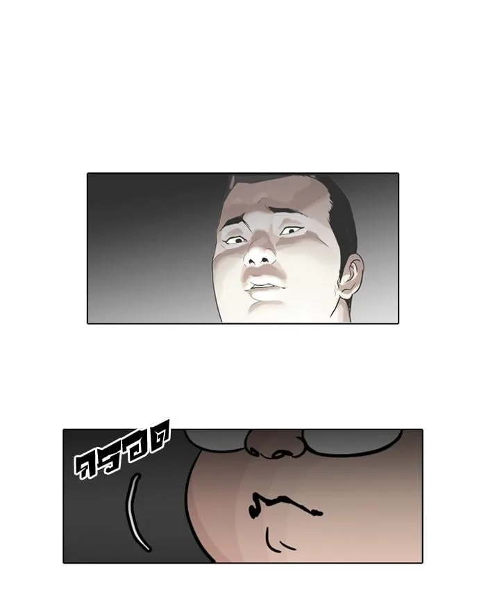 Lookism ตอนที่ 47 หน้า 39