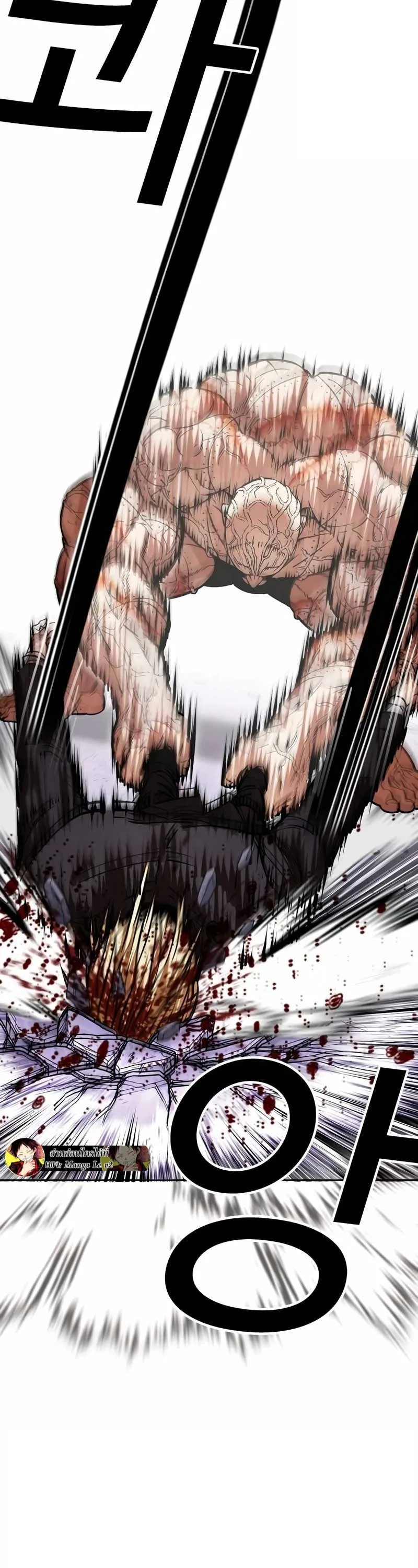 Lookism ตอนที่ 473 หน้า 8