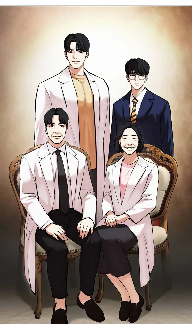 Lookism ตอนที่ 473 หน้า 81
